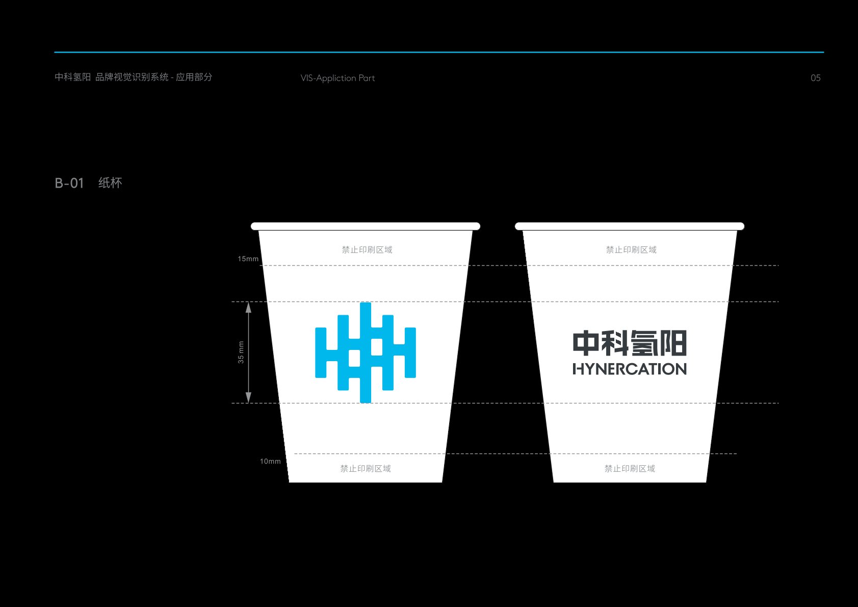 开江县VI设计公司